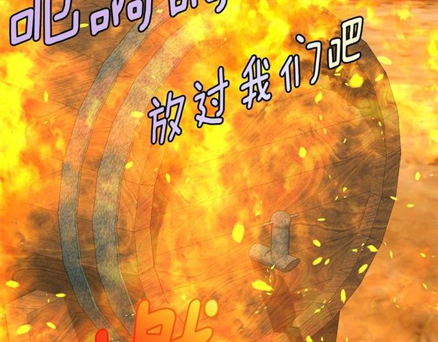 第34话 变态女王41