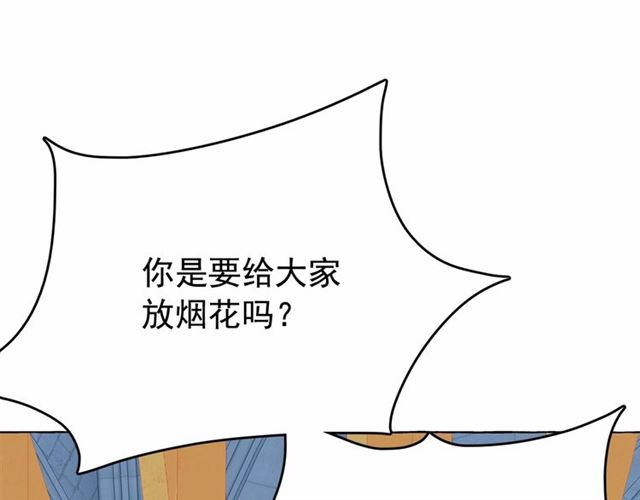 第22话 我不奢求你的爱72