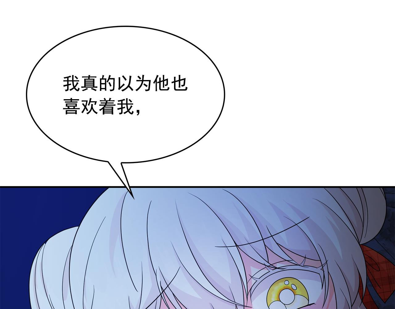 第98话 独自外出47
