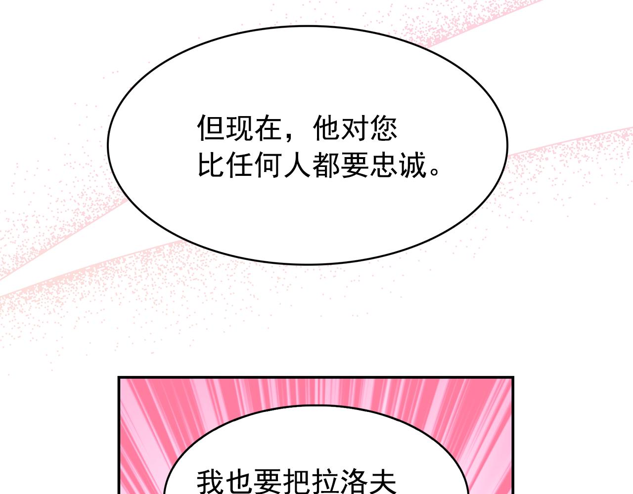 第97话 夜不归宿17