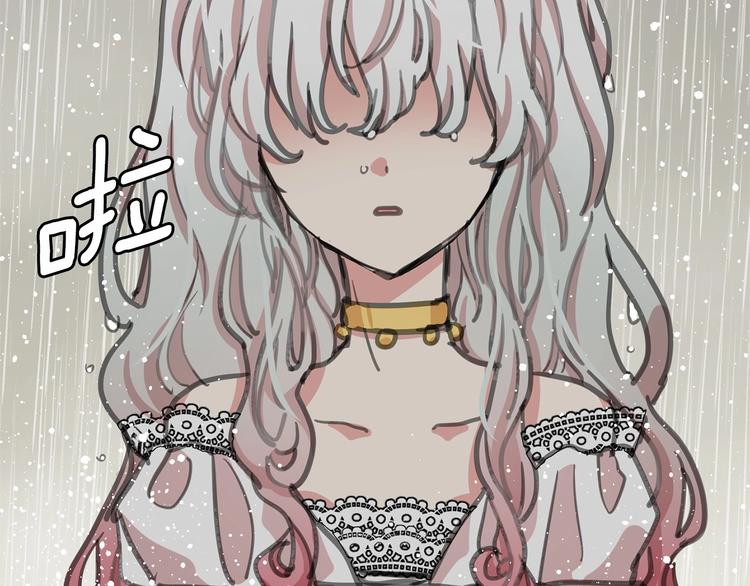第2话 尝尝闪电的滋味15