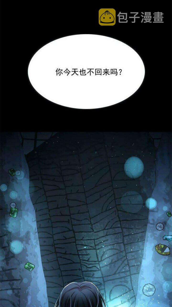 第39话 快回来！我想你了21