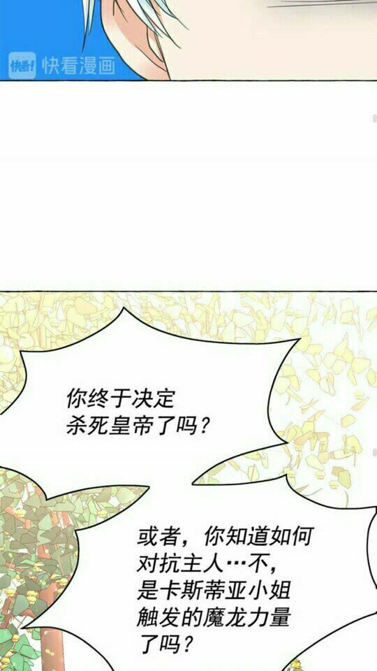 第47话 请永远记住我28