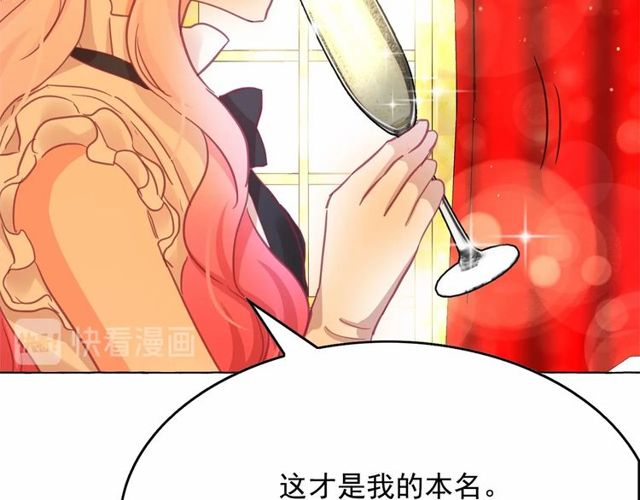 第31话 强行亲密99