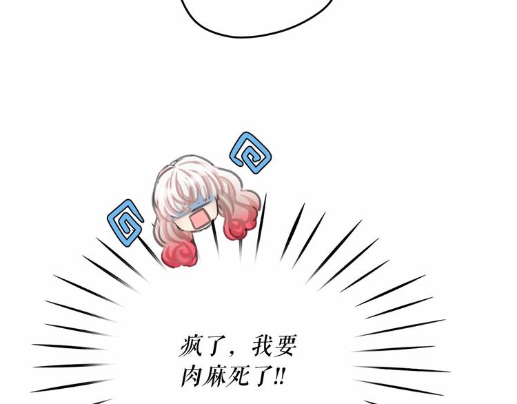 第7话 肉麻的一天112