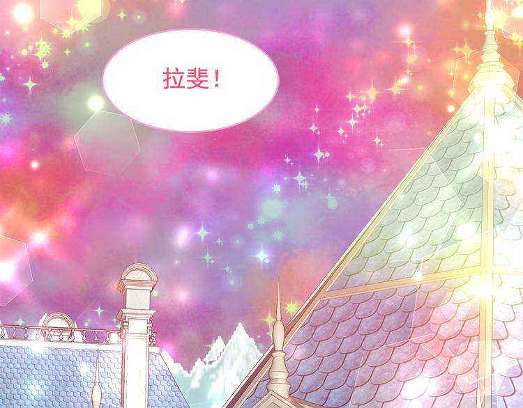第53话 真正的恶魔5
