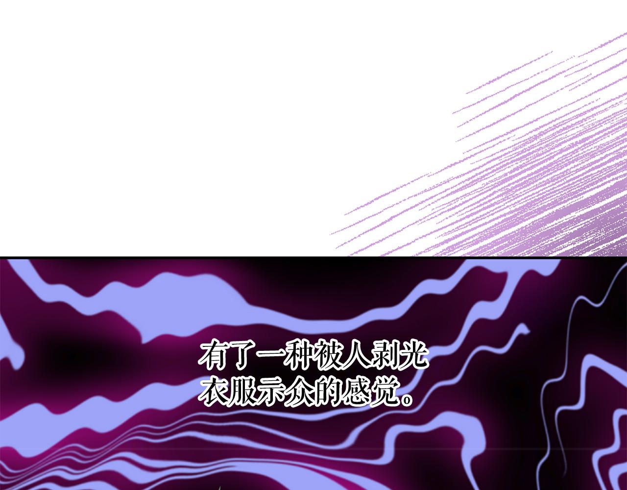 第83话 家庭旅行140