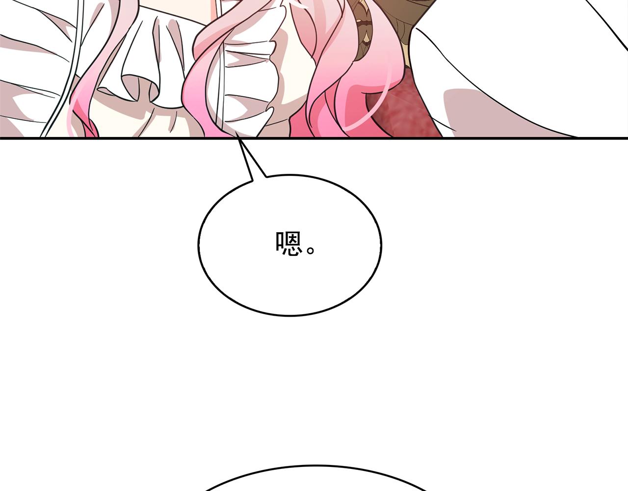 第77话 合适的对象94