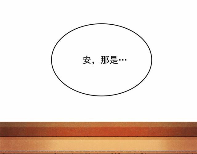 第8话 神秘男人竟是！105
