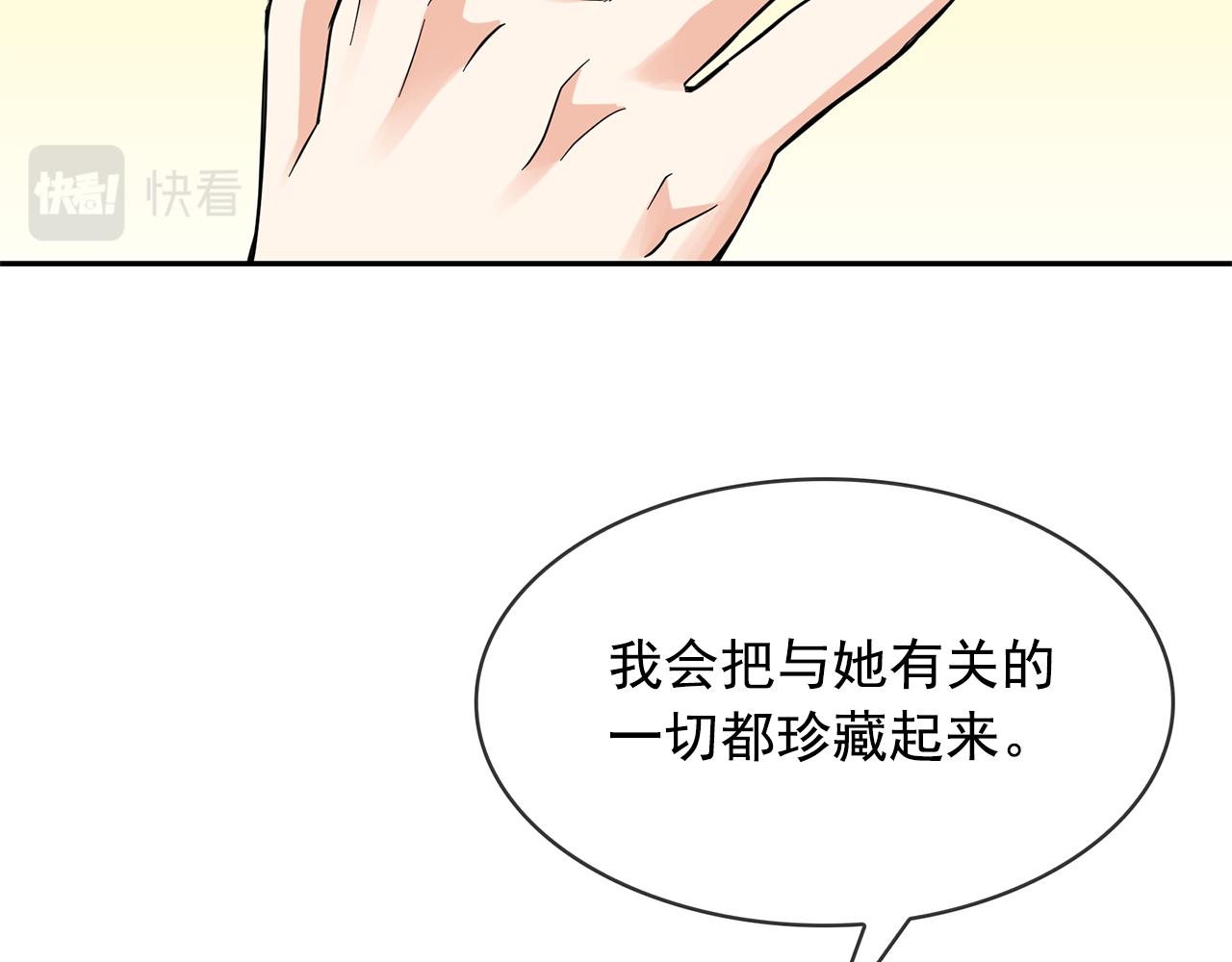 第83话 家庭旅行16