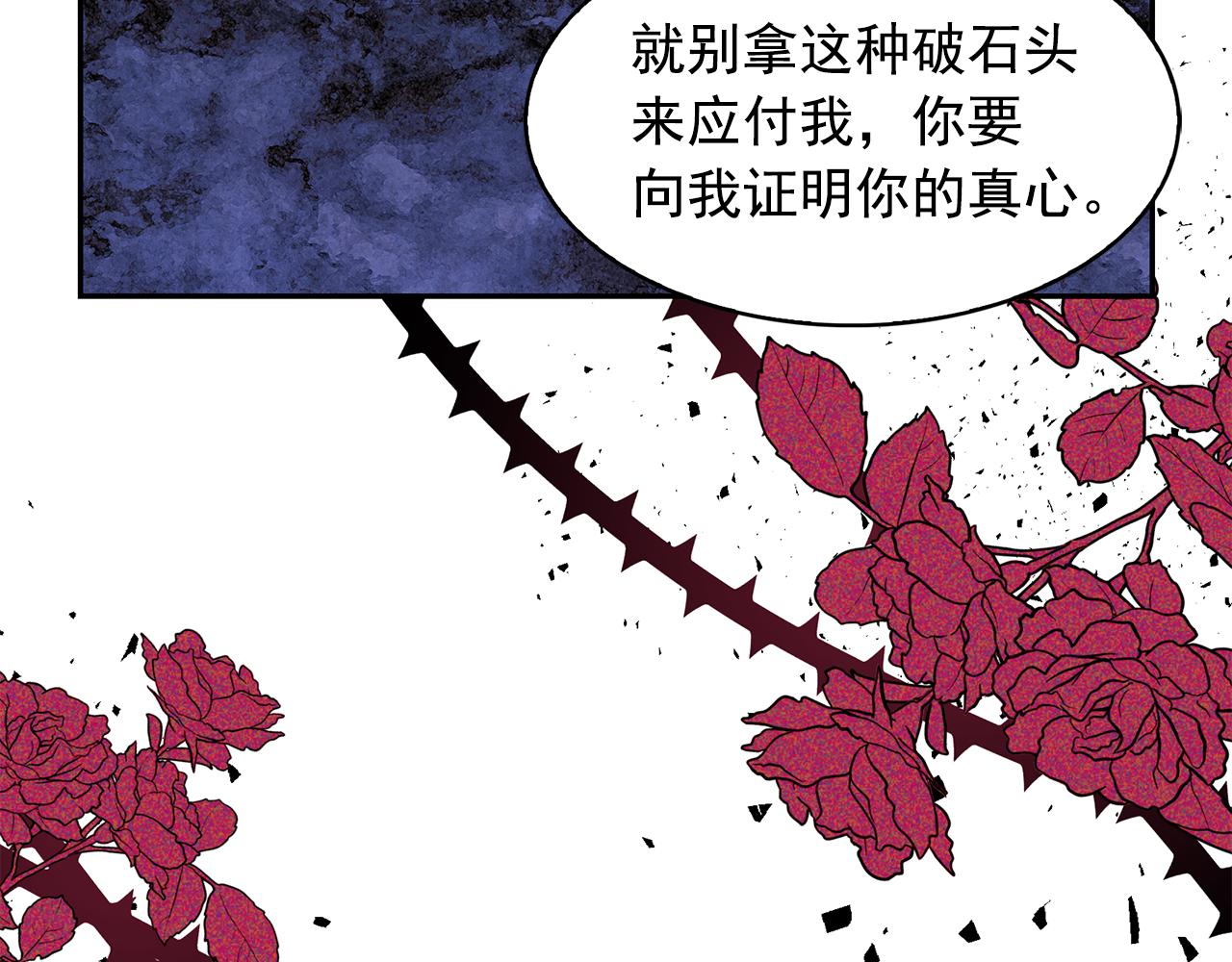 第91话 威胁109