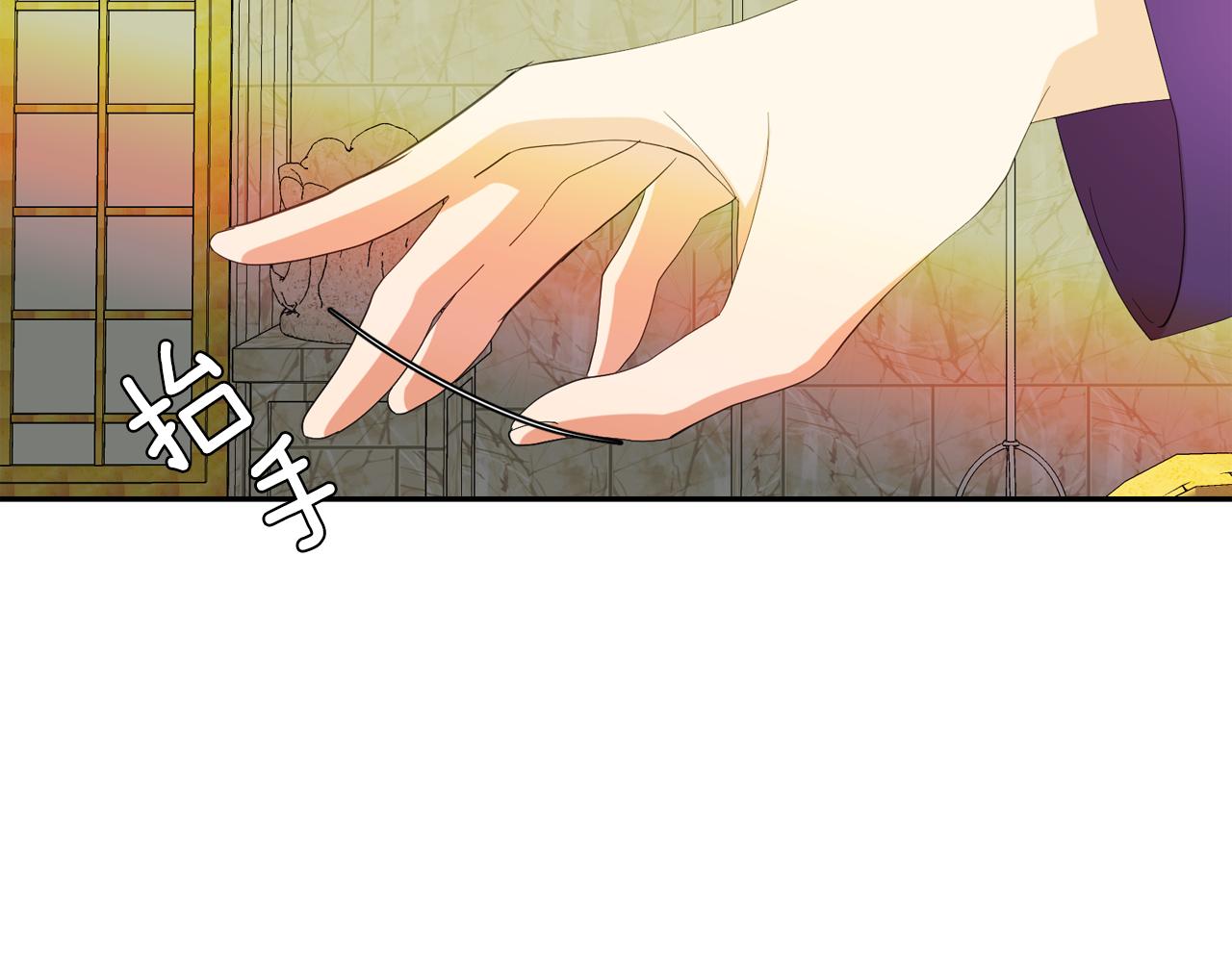 第65话 情欲魔女57