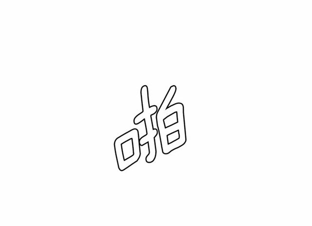 第8话 神秘男人竟是！46