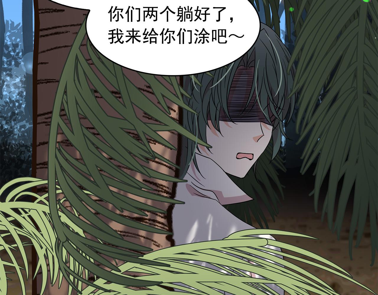 第87话 日光浴130