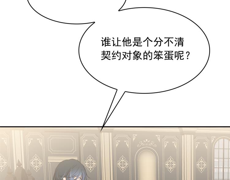 第72话 重新做人103