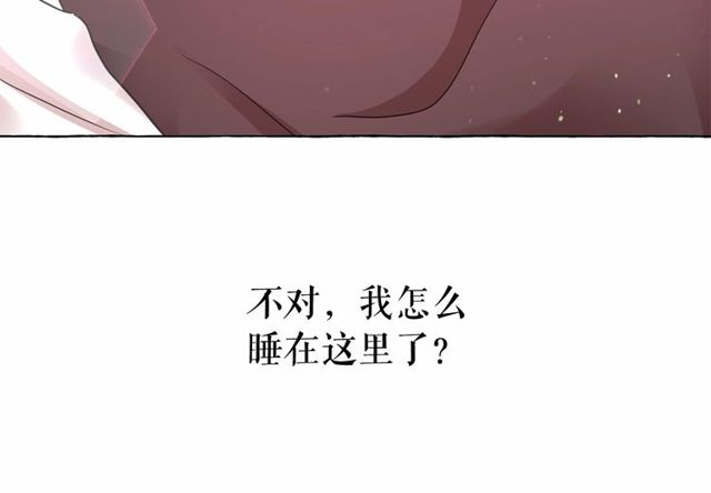 第31话 强行亲密26