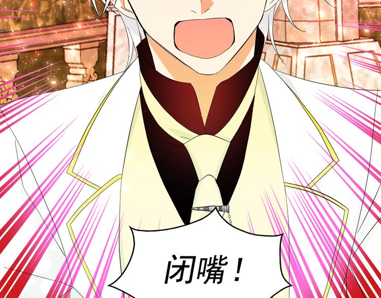 第53话 真正的恶魔21