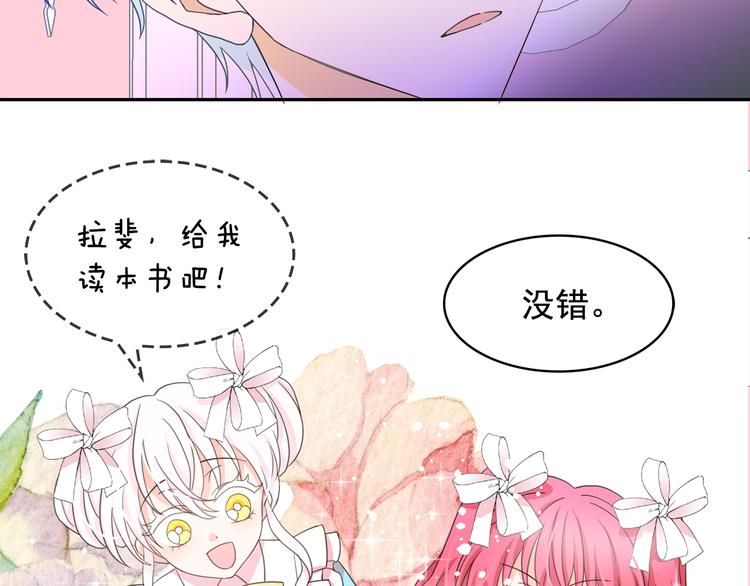第61话 警告79