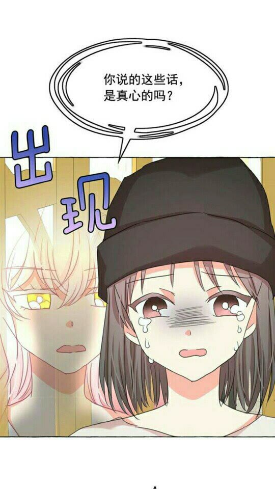 第48话 我的抉择64
