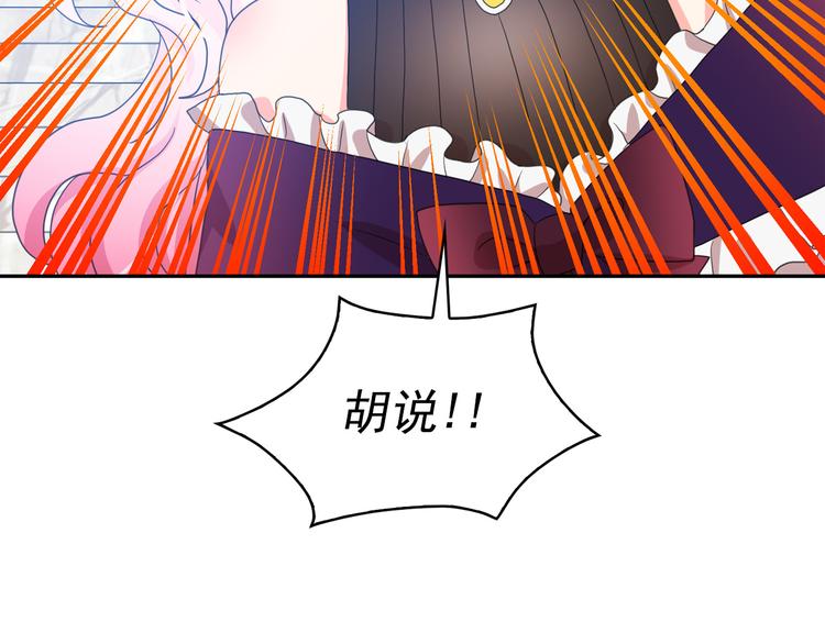 第62话 记忆错乱132