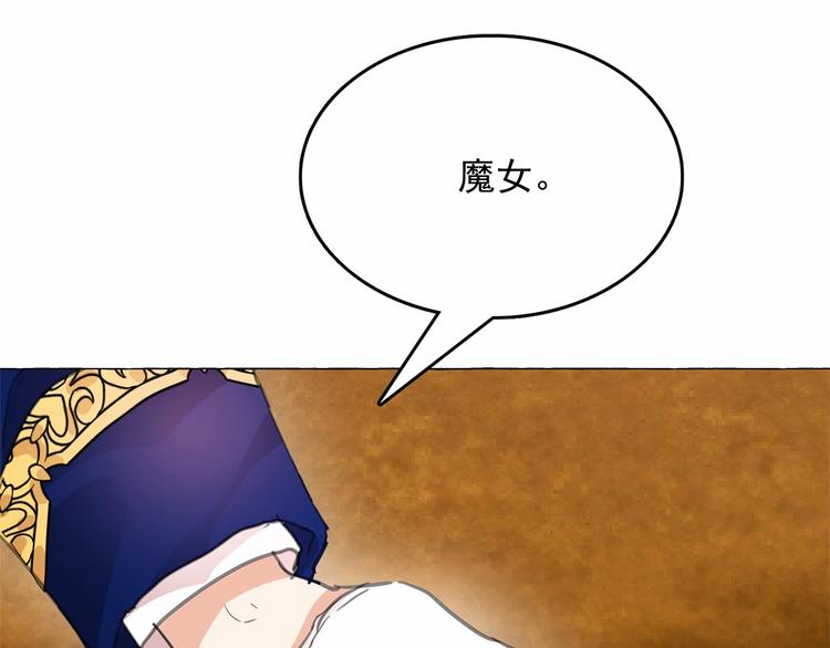 第4话 遇险！92