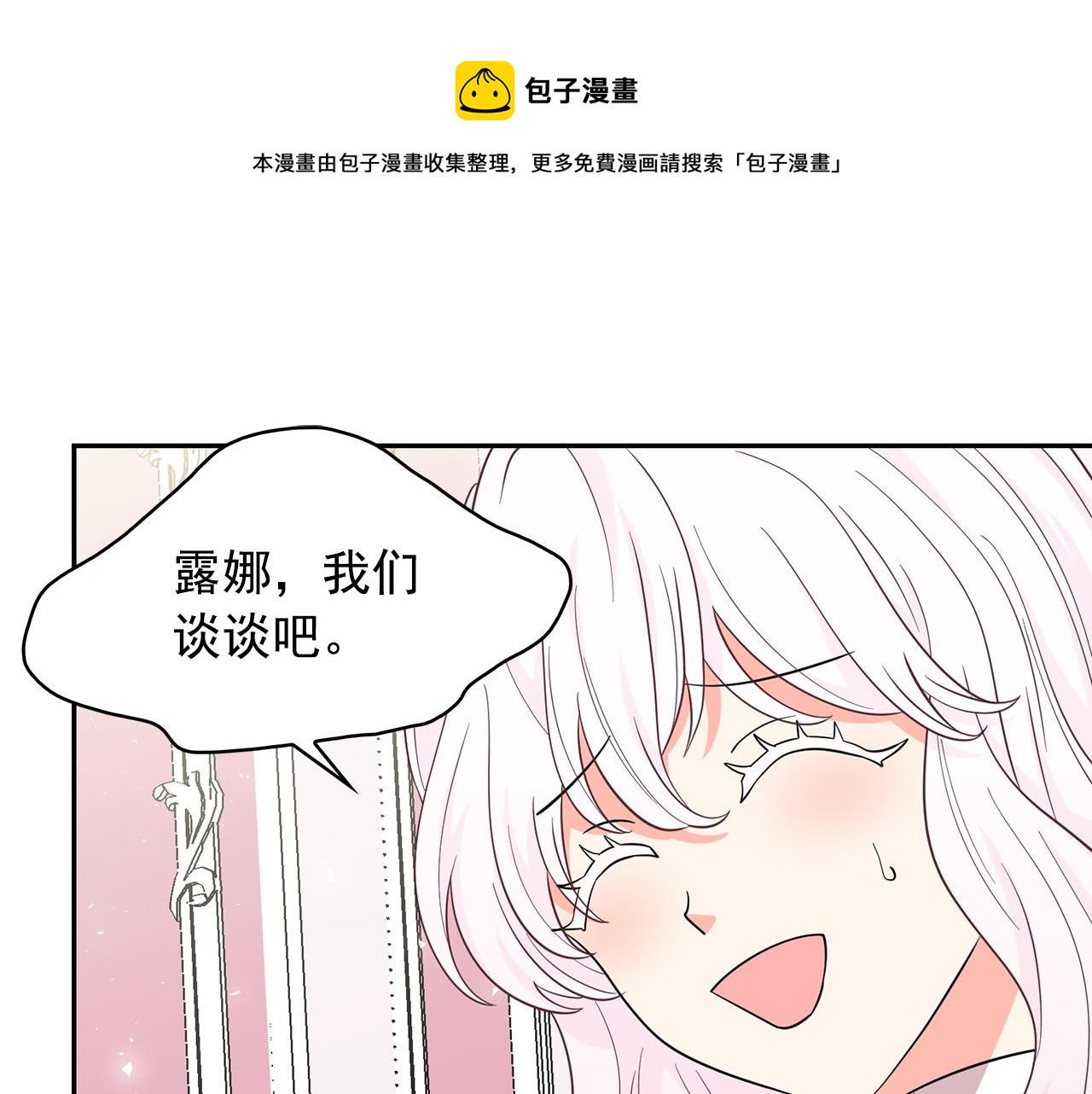 第96话 惊喜的礼物124