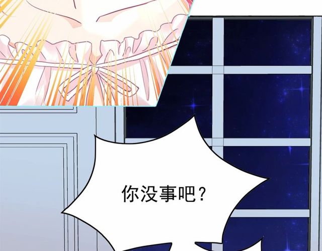 第33话 给我“魔女的触摸”！12