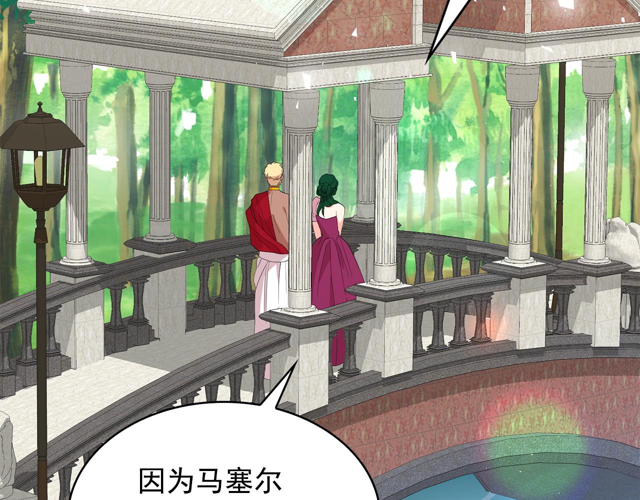 第94话 执念深重45