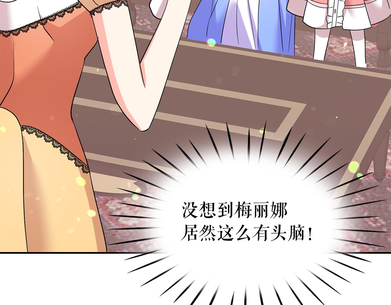 第85话 改革泳装50