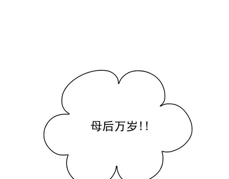 第72话 重新做人91