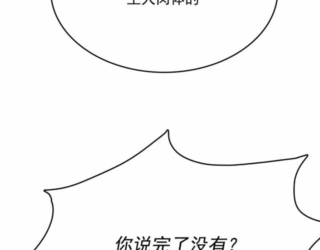 第13话 包庇137
