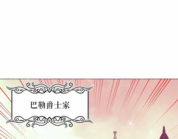 第5话 千万不能死啊!13
