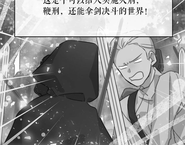 第20话 可爱闪电123
