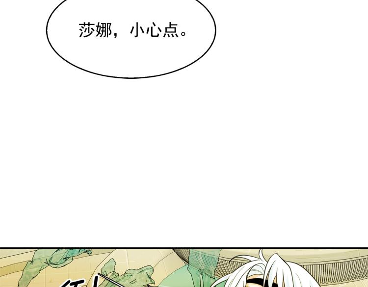 第69话 忠实的奴仆144