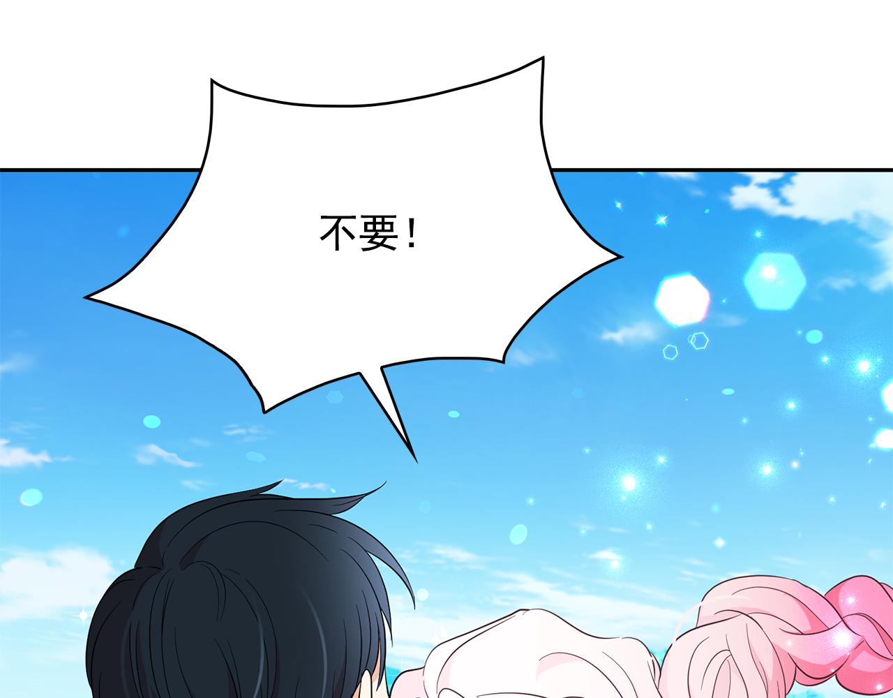 第87话 日光浴24