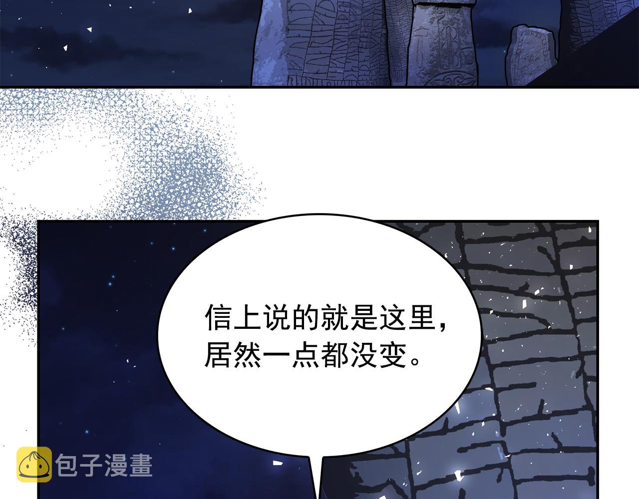 第91话 威胁71
