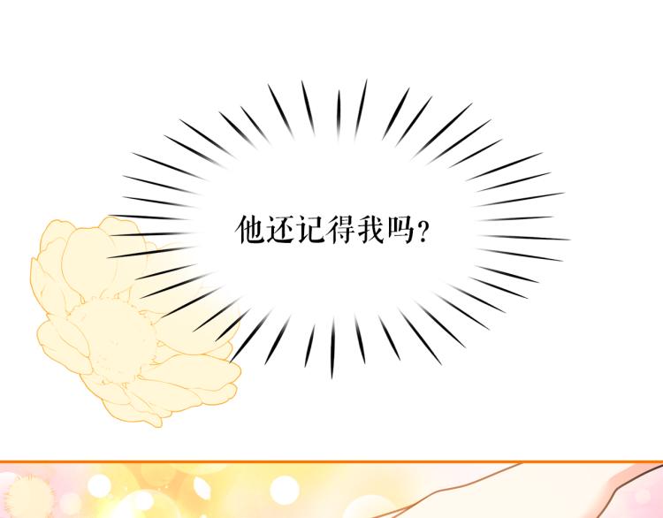 第66话 魔女之手15