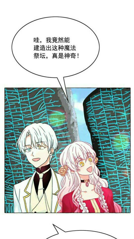 第49话 互相成全????19