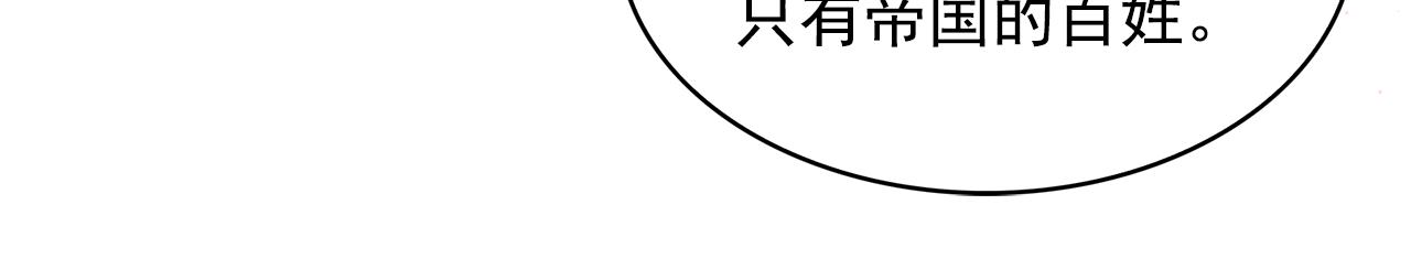 第82话 当众出丑108