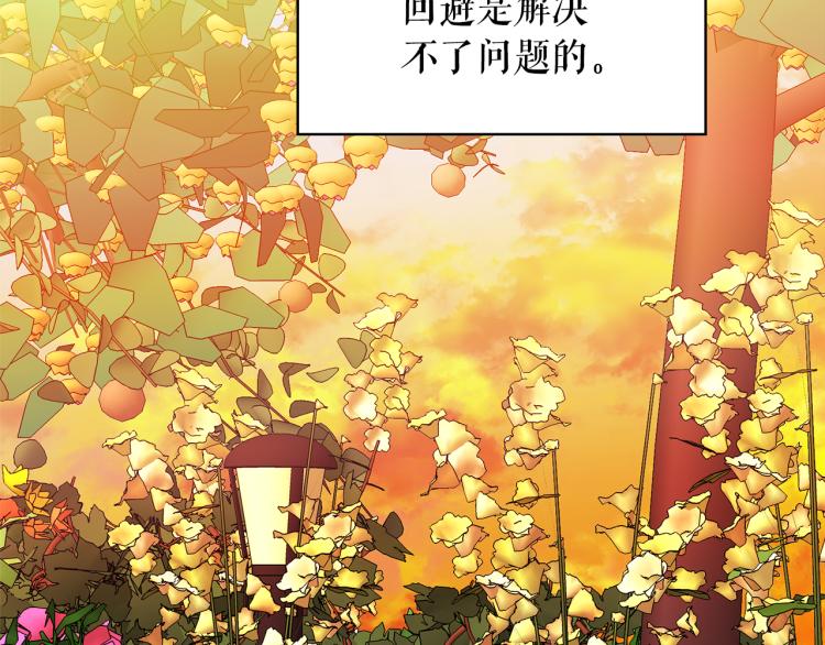 第69话 忠实的奴仆123