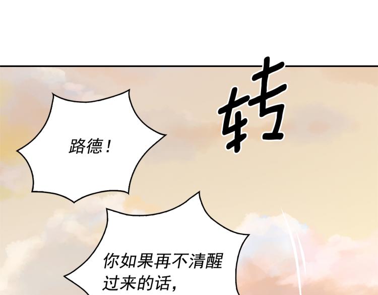 第67话 恢复记忆68
