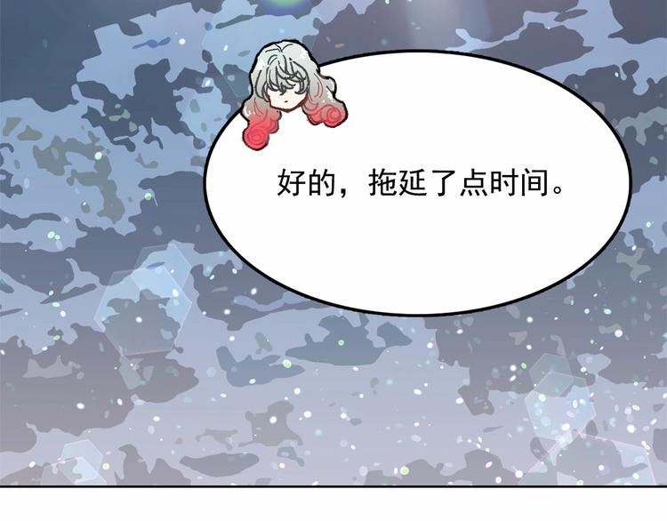 第1话 囚犯魔女美瞎你！65