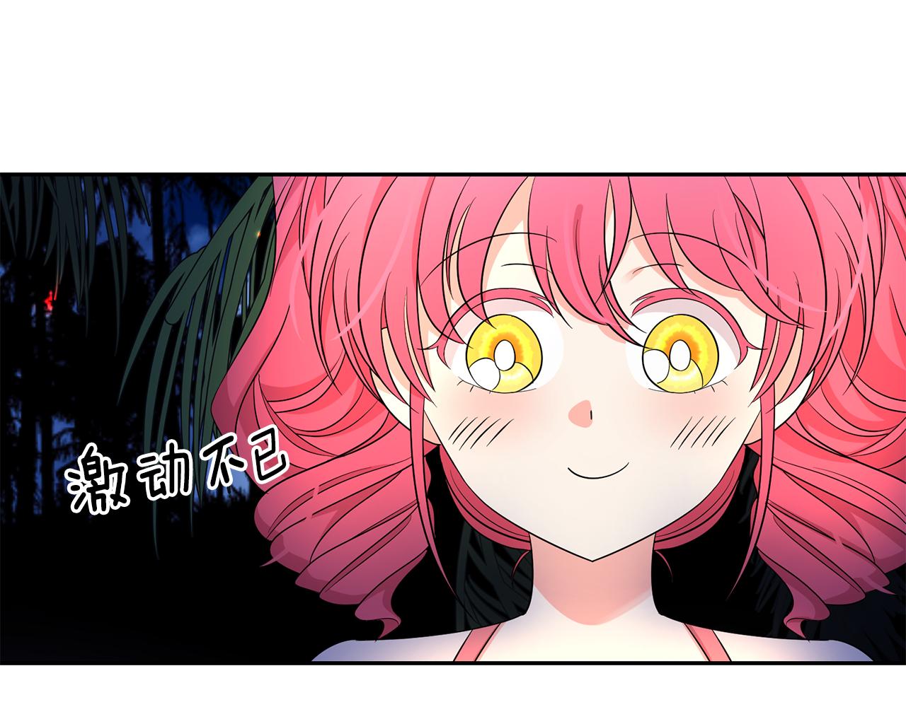 第88话 生日礼物105