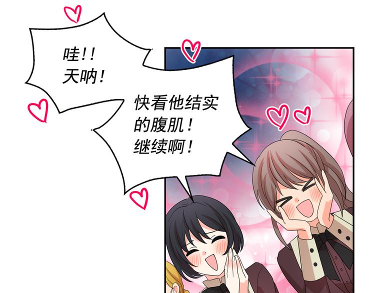 第59话 惩罚65
