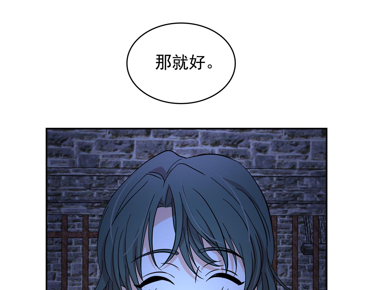 第86话 置于死地49