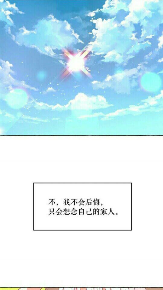 第49话 互相成全????56