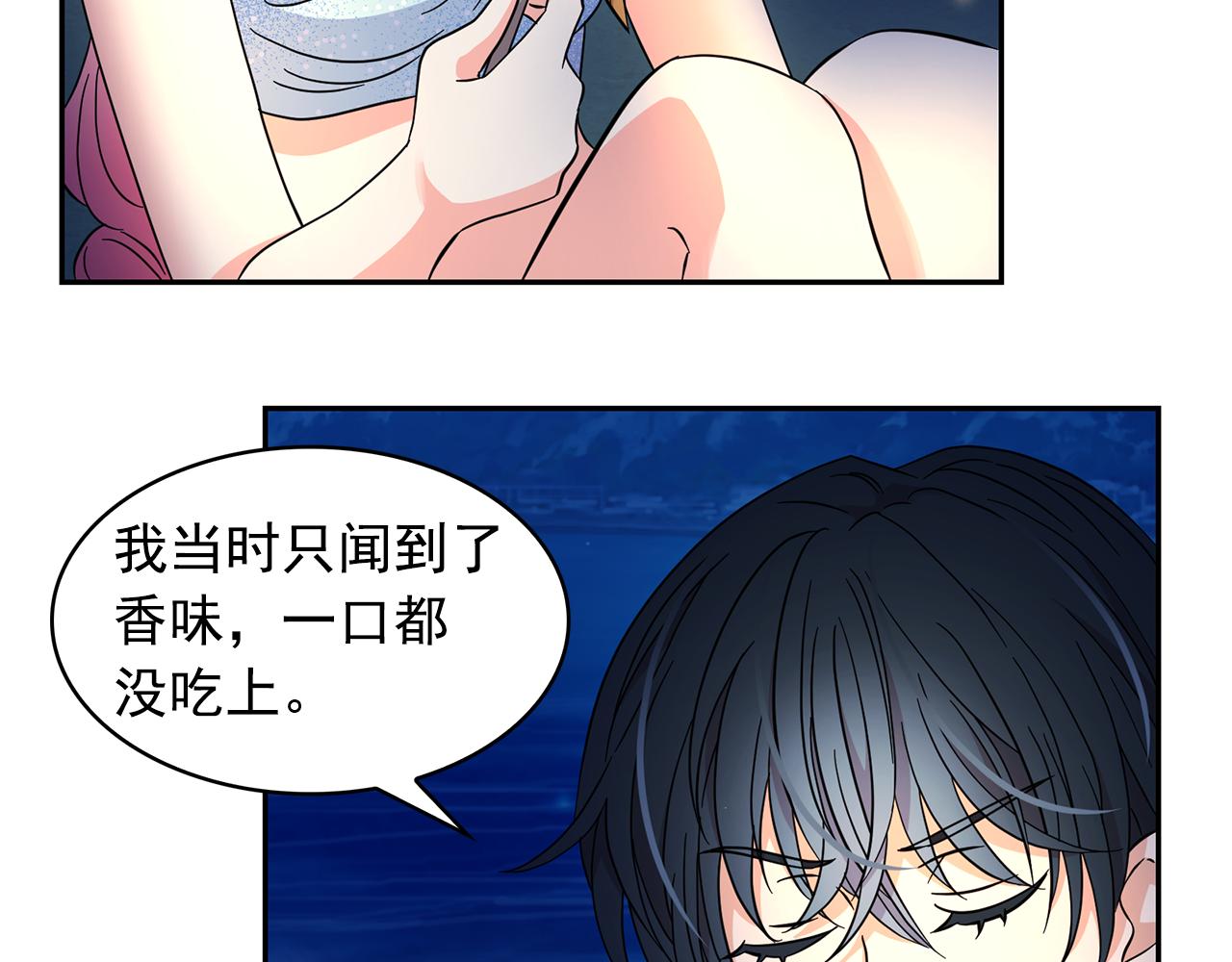 第88话 生日礼物86