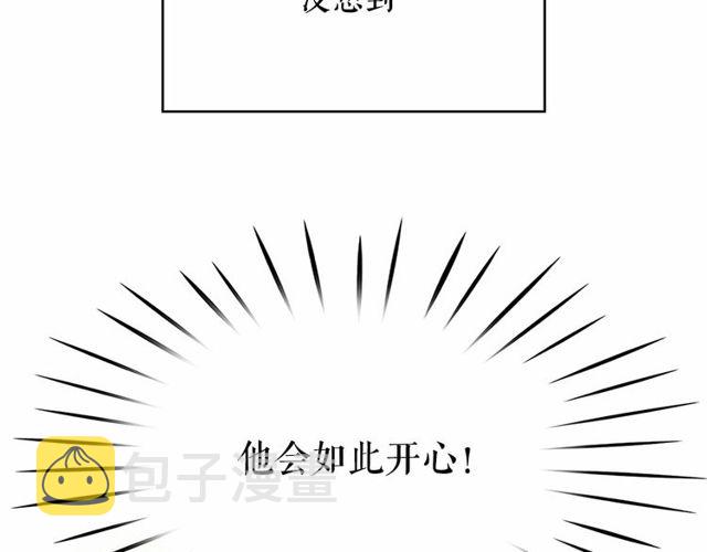 第26话 伯爵父亲是好人？32