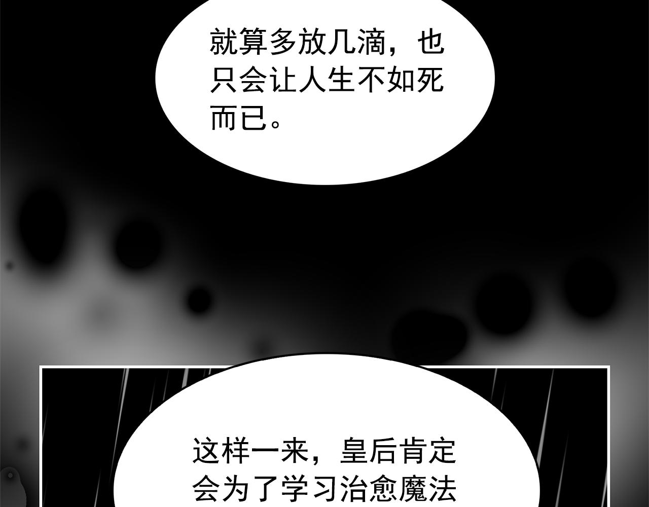 第77话 合适的对象65