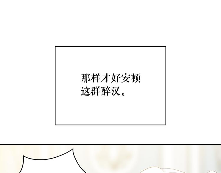 第57话 时间倒回27